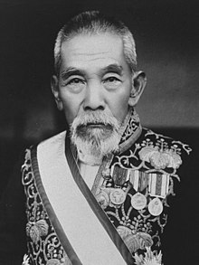 Tsuyoshi Inukai cropped.jpg