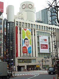 渋谷マルイ（旧マルイジャム渋谷）（東京都渋谷区）