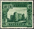 1941 stamp