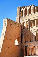 North end of the arch