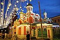 Kazan Cathedral, Moscow, Russia - August 2024