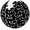 High-contrast black version of Wikipedia logo (PNG)