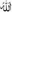 תמונה ממוזערת לגרסה מ־13:33, 21 בינואר 2010