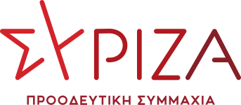 Radikal Sol Koalisyon (SYRIZA) (2012–)