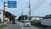 国道307号との交差 滋賀県東近江市御園町