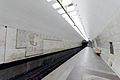 Serpukhovskaya platform