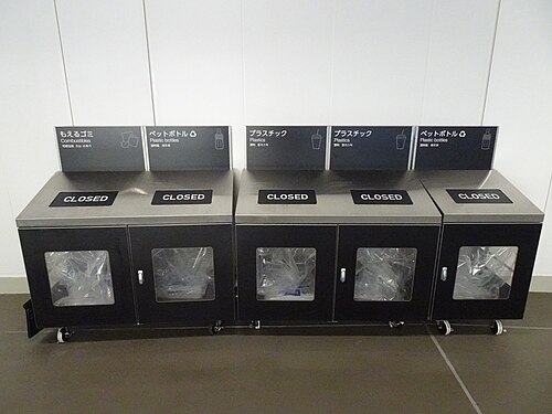 Waste Container of divided into Combustible/Plastic bottles/Plastics at Japan National Stadium, Tokyo, Japan.