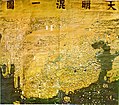 Image 10The Da Ming Hun Yi Tu map, dating c. 1390, exists in multicolour format. (from History of cartography)