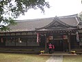 嘉義神社齋館