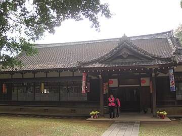 嘉義神社齋館