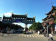 Imperial Street of the Song dynasty