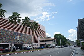 Dewan Bahasa dan Pustaka Library