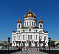 Image 12 Cathedral of Christ the Savior Photograph: Joaquim Alves Gaspar The Cathedral of Christ the Saviour is a church in Moscow, Russia, south-west of the Kremlin, which was consecrated in 1883. With an overall height of 105 metres (344 ft), it is the tallest Orthodox Christian church in the world. More selected pictures