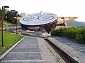 Observatorium in Japan