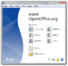 OpenOffice.org 3.1.1運行於Windows 7