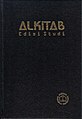 Alkitab Edisi Studi