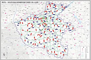 河南省高速公路网