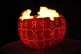 Autre côté de la « Pumpkipedia » représentant la face cachée du logo.