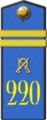 c 1943 по 1955 г