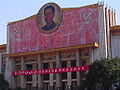 Changsha Museum in the provincial capital Changsha