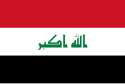 Iraq – Bandiera