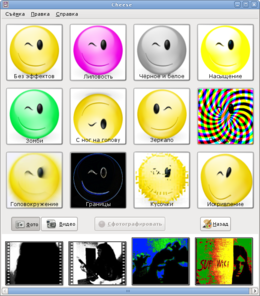 Uno screenshot di Cheese che mostra gli effetti.