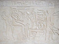 Relief from the limestone sarcophagus of Ashayet, 11th Dynasty