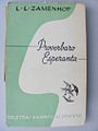 Kovrilpaĝo de la Proverbaro Esperanta; eldonejo Stafeto, 1961