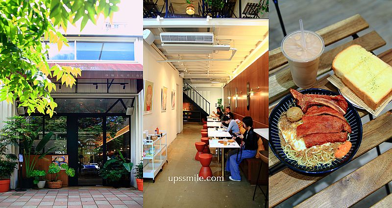 【林口美食】早早來吃LEB Brunch林口店，林口森林系早午餐，林口炒麵，林口早午餐推薦2024，近林口三井Outlet台式早餐，林口早午餐網美