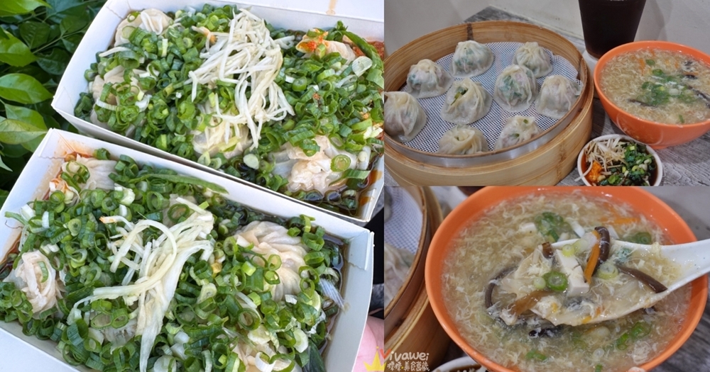 苗栗市美食｜『籠門嗑讚-手作湯包』現點現做現蒸的薄皮湯包~酸辣湯也是料多實在!