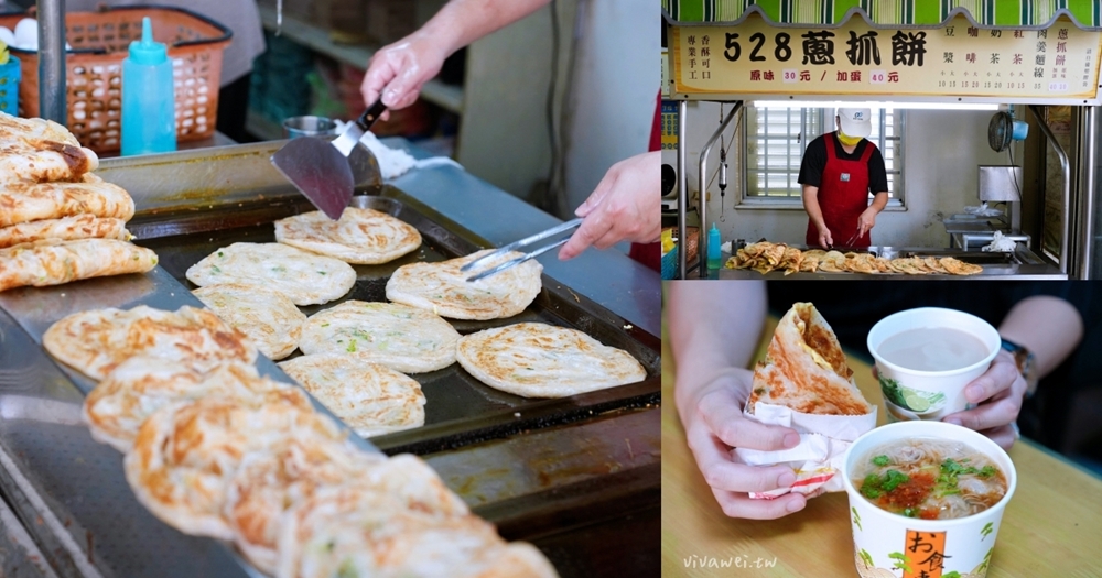 苗栗市美食｜『528蔥抓餅』老字號銅板美食！專賣肉羹麵線及手工蔥抓餅！