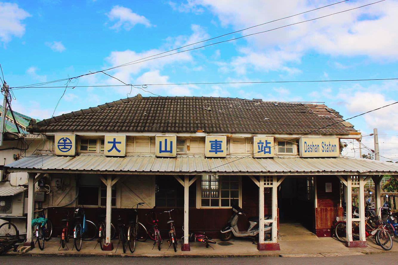 苗栗後龍旅遊｜『大山車站』苗栗海線日式木造老車站－免費拍照打卡熱門景點