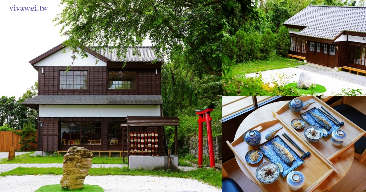 花蓮秀林住宿｜『迎曦閣民宿』日據時代神社遺跡～日式塌塌米住宿~附日式定食早餐~ @瑋瑋＊美食萬歲