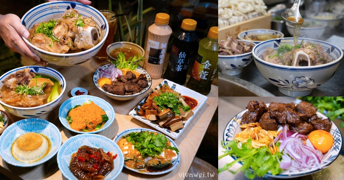 網站近期文章：桃園市美食｜『牛山．牛肉麵．燒肉飯』平日開店前一小時就已大排長龍！現煮牛肉麵和龍眼木炭火現烤的燒肉飯～有夠銷魂的啦！