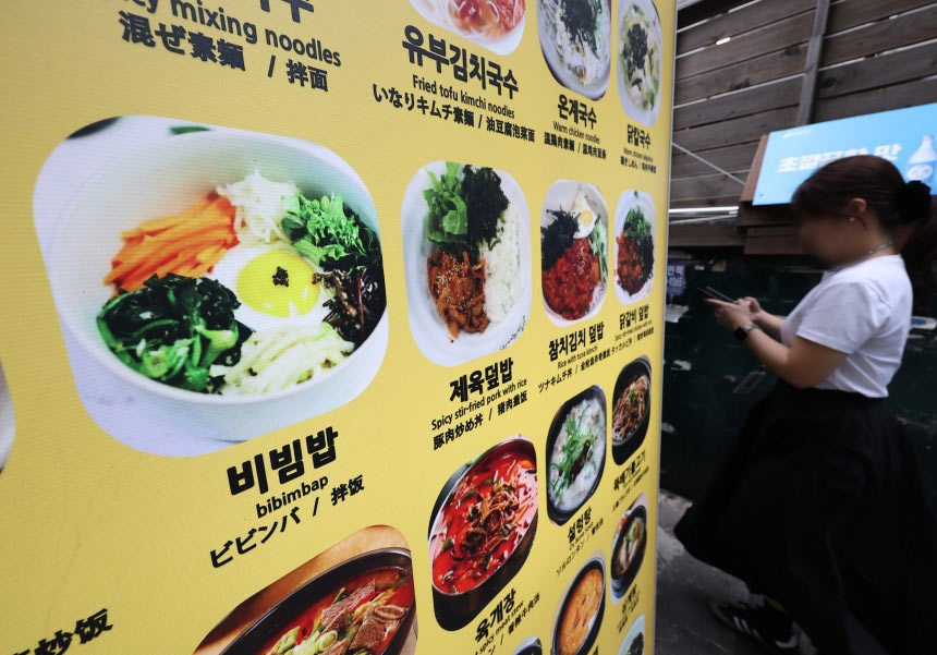 「外食するのが怖い」　韓国でビビンバ1杯平均1.1万₩に…サムゲタンは