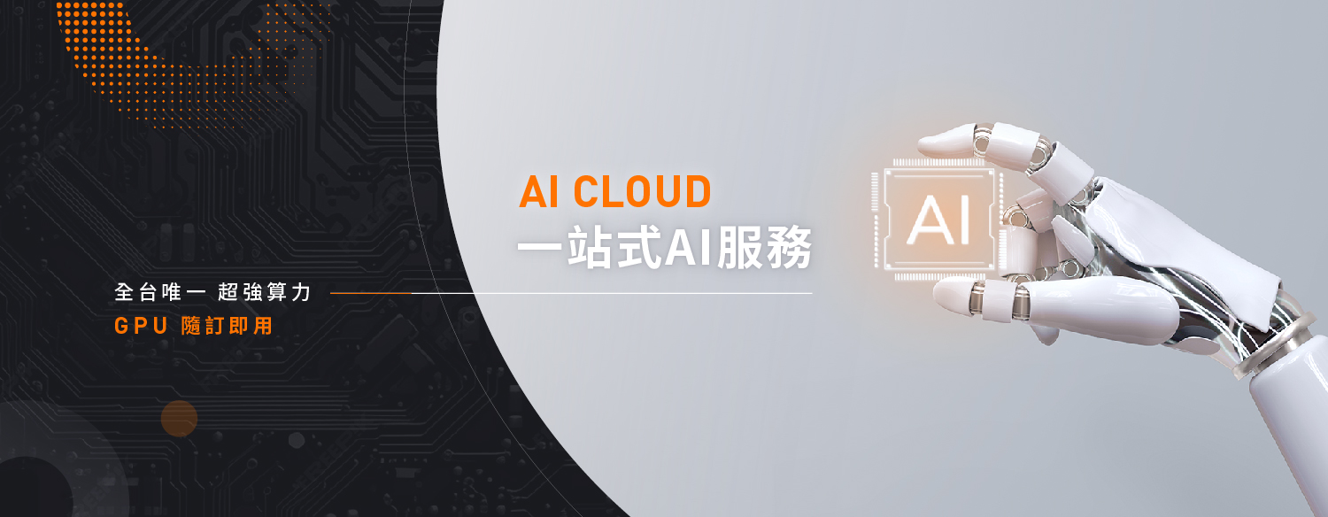 AICLOUD Home Hero Banner 1 PC