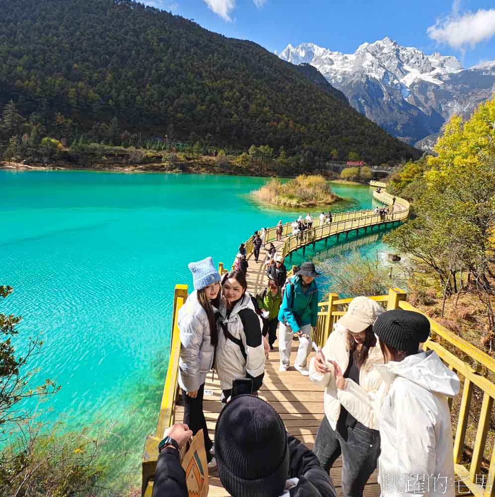 延伸閱讀：[雲南麗江旅遊]必去雲南景點-壯觀的玉龍雪山、夢幻藍月湖令人驚豔!