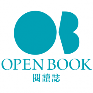 OPEN BOOK 閱讀誌