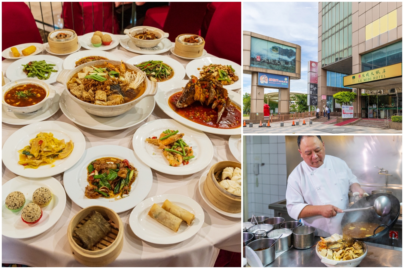 延伸閱讀：[中壢美食]中壢米堤大飯店|港式點心50元起~星級飯店用餐環境．平價熱炒價格好划算!10週年慶活動加碼抽住宿券!